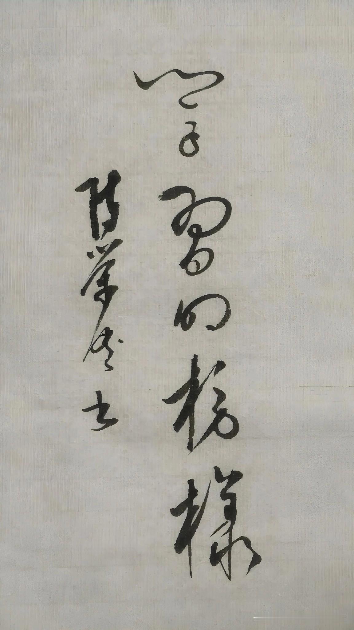 我是这样看待书友的！
每一位书友或者书法爱好者，都是我学习的榜样，都是我的老师。