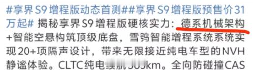 好不容易在德国挣了点骨气 ​​​