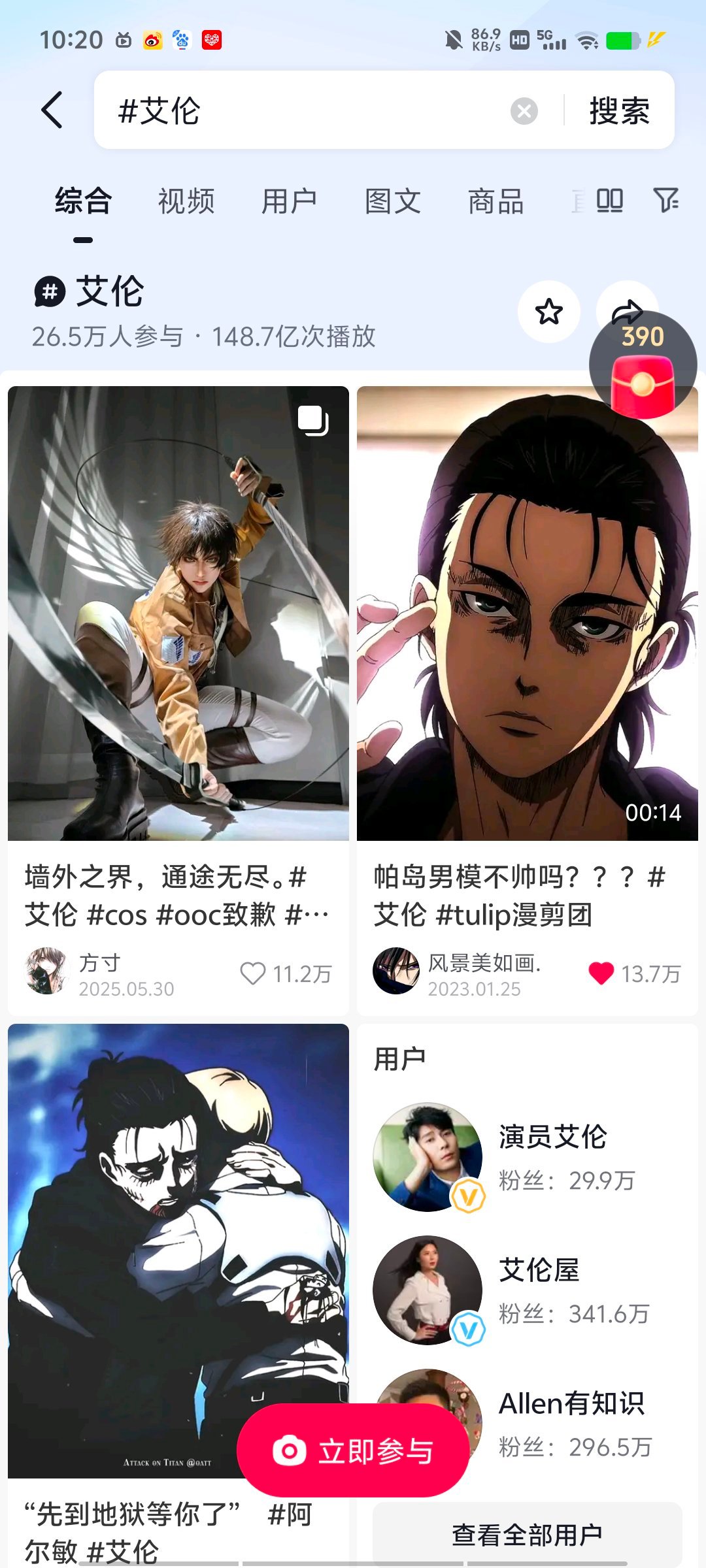 2486就把这两张图发出去，然后什么也别说 