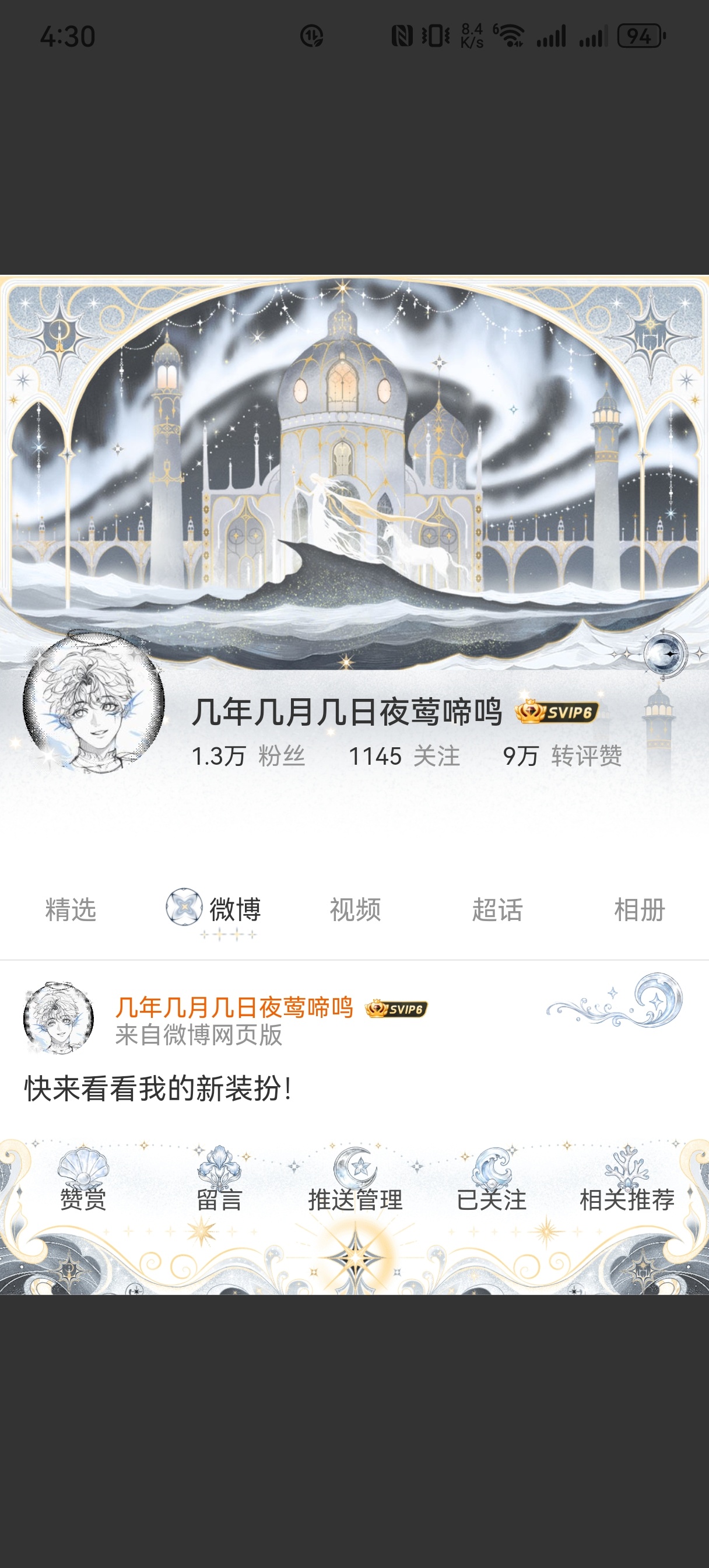 一个新的主页 