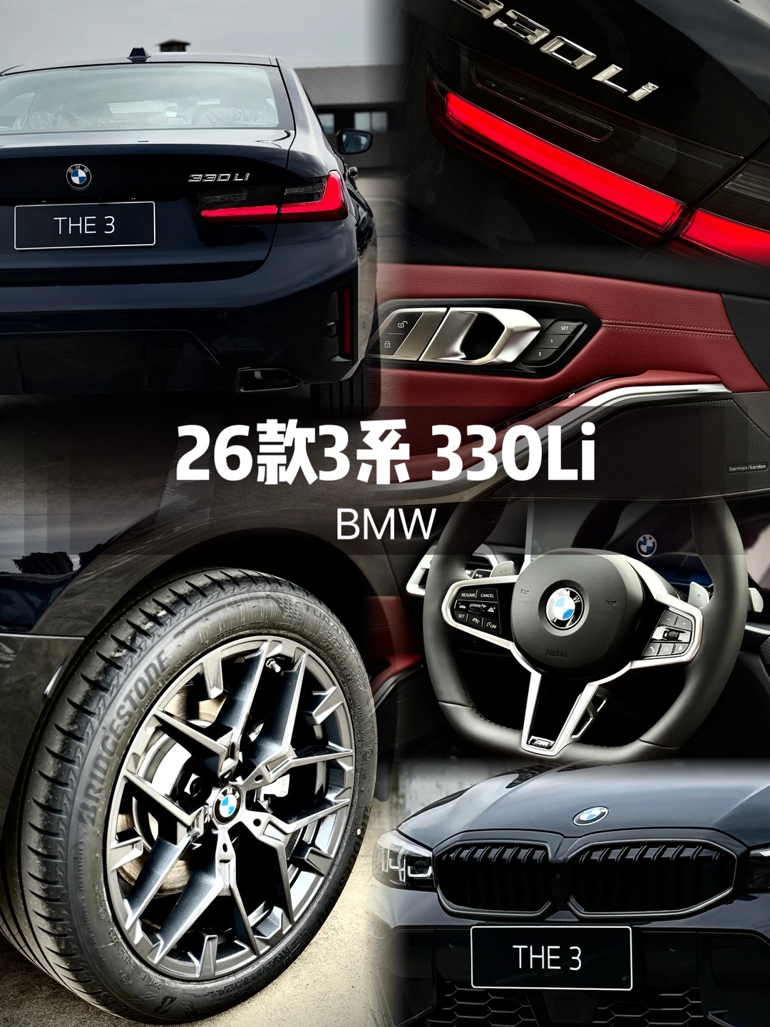到店实拍！一篇告诉你26款3系增配不加价