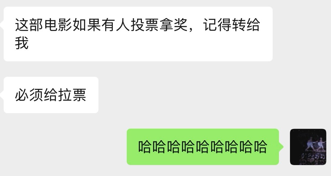 看了一部电影就成胫骨了是吧🤣被我朋友笑死了 