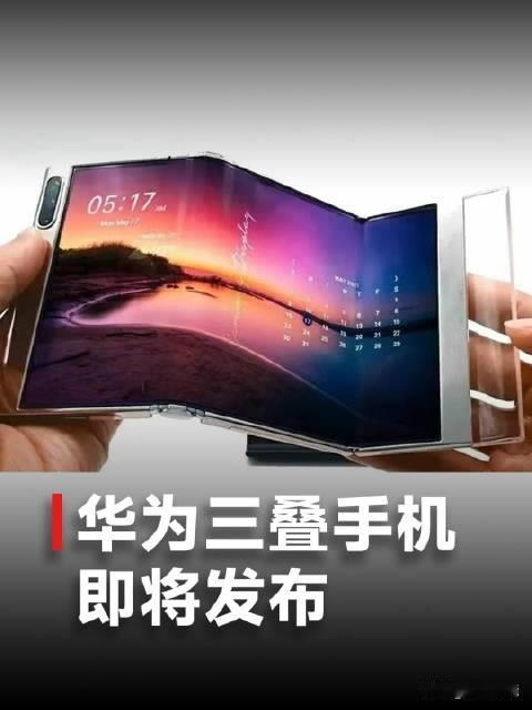 一周后华为VS苹果，王者争霸战打响，谁将引领下一代消费市场？
     曾几何时