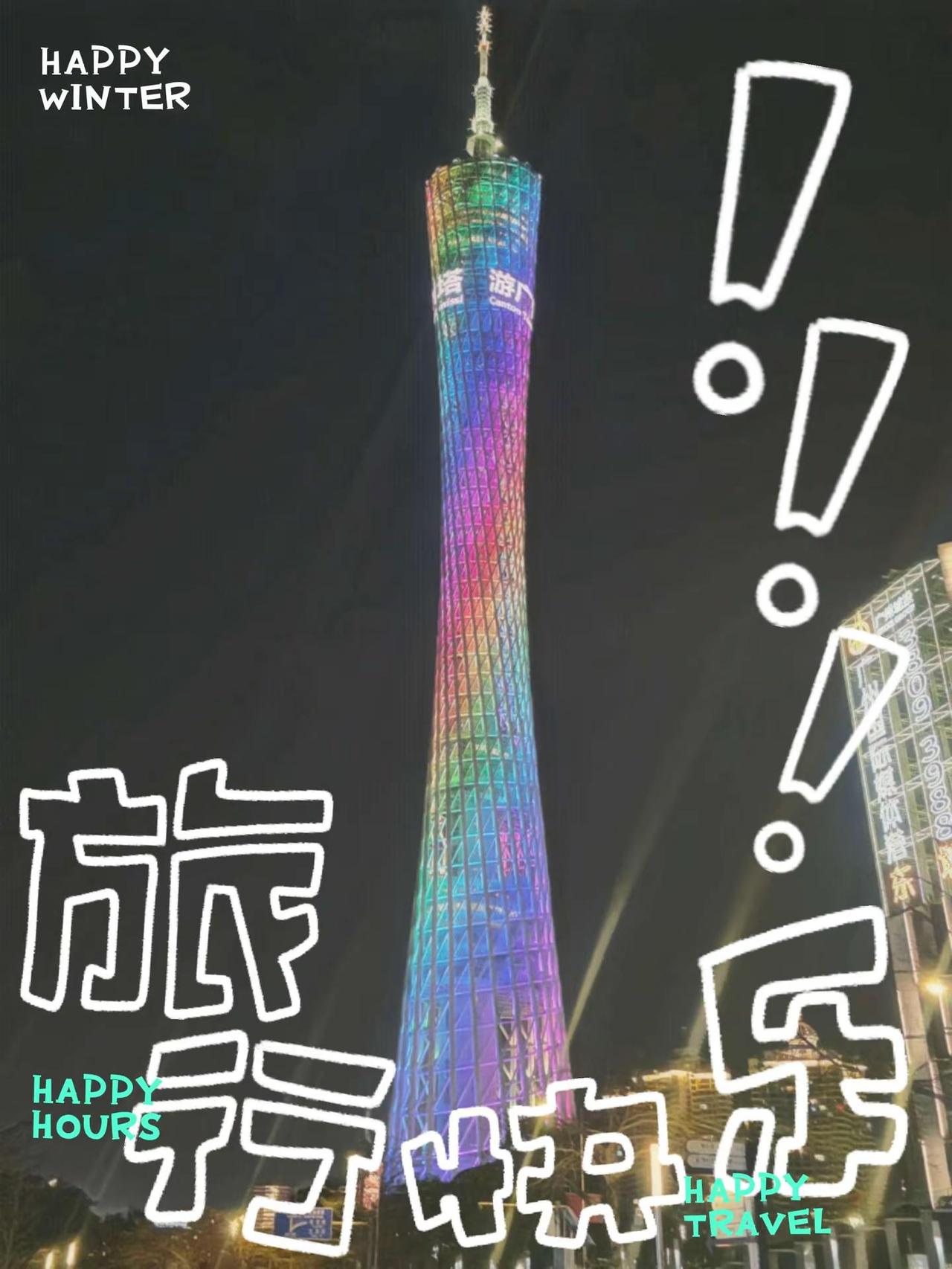 老城区一定要慢逛。陈家祠的砖雕、木雕、灰塑堪称岭南建筑天花板，细节精致到挪不开眼