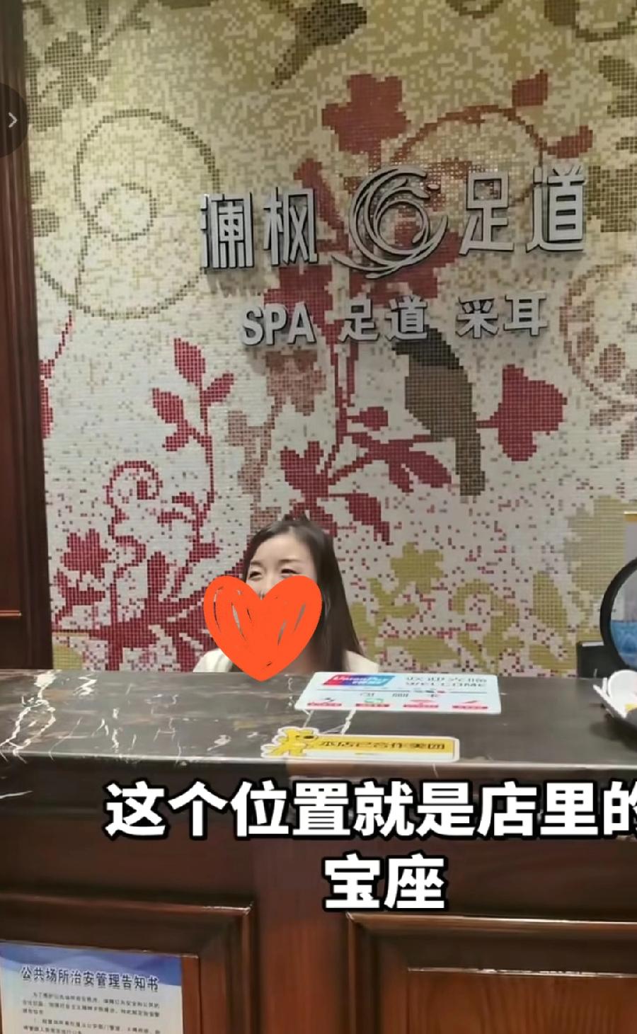 灵宝火灾足疗店，这位吧台女服务员，不知道是否没事，目测年龄30多岁当妈妈了，平时