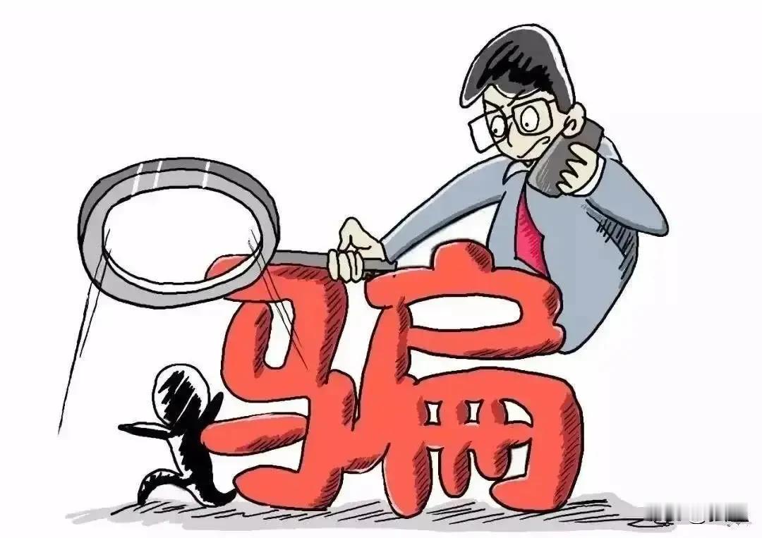 可以这么说，我在金融市场的所有行业都混过，见过无数骗子，总结下来，可以分为两类骗