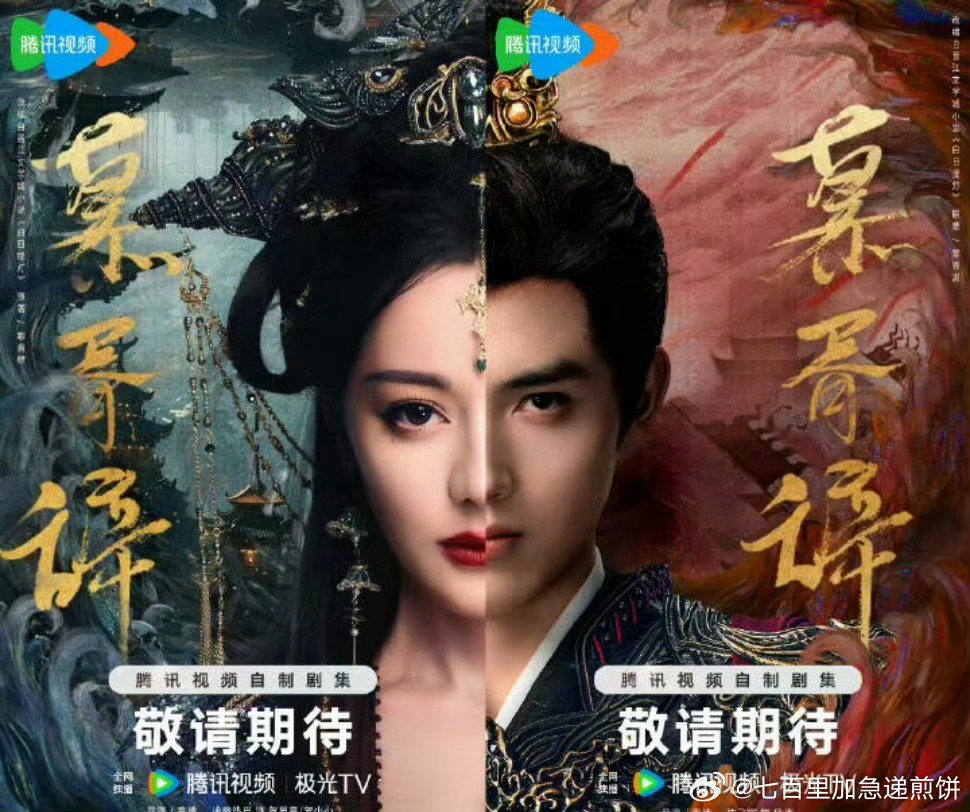 Q3季度的大戏排播《慕胥辞》迪丽热巴、陈飞宇《长安二十四计》成毅《水龙吟》罗云熙