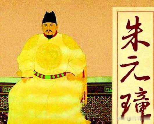 朱元璋晚年的疯狂是为朱棣铺路
读了明史越读越觉得朱元璋晚年疯狂屠杀功臣是为朱棣铺