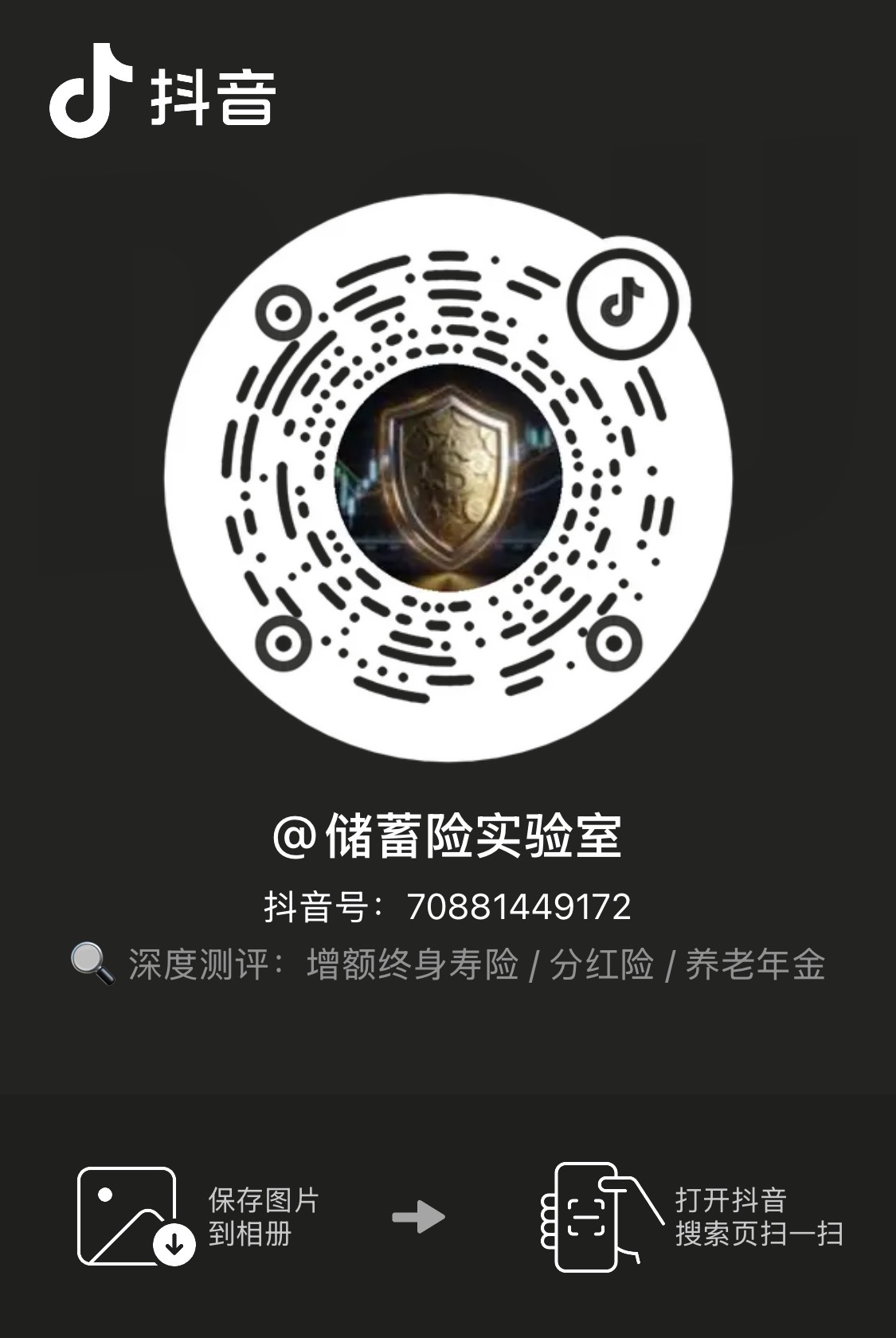 来一波关注，我天天免费给大家讲课