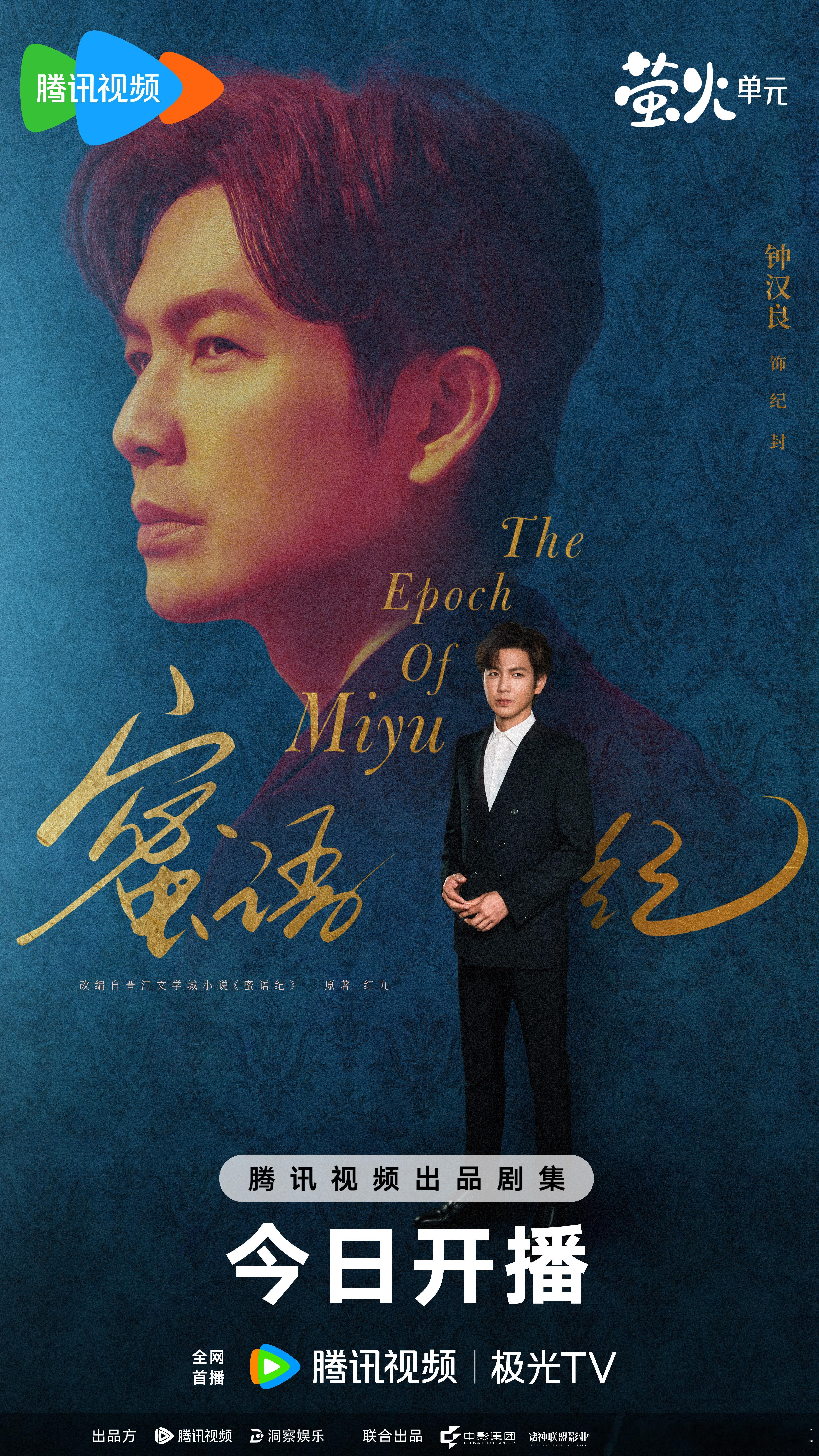 中偶届最严厉的父亲母亲来了钟汉良朱珠上演熟龄欲望男女没有工业糖精，只有熟男熟女的