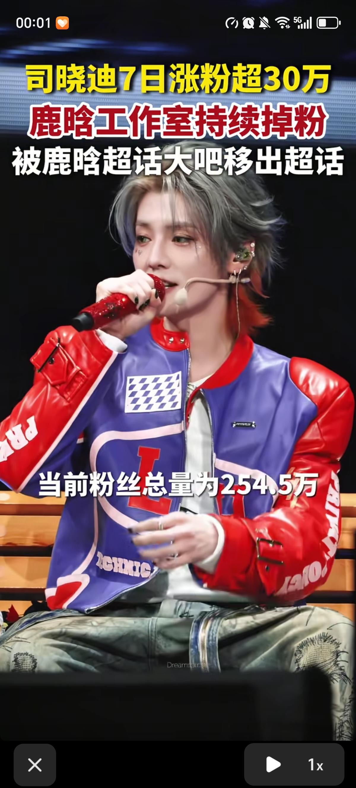 司晓迪的杀伤力太大了，鹿晗直接蒸发了30老婆粉不说，还成了第一个被自己的粉丝公开