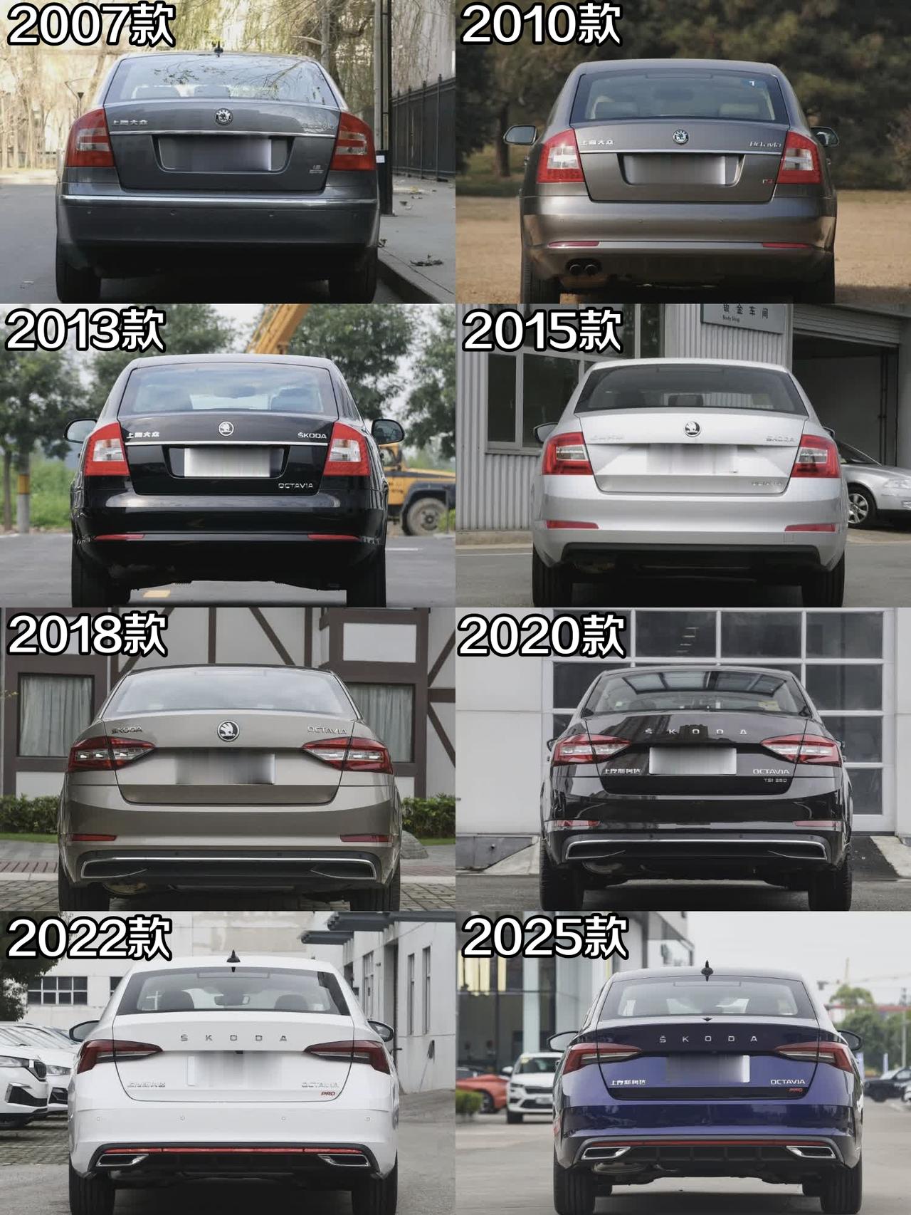 2007款——2025款斯柯达明锐车尾设计进化史dou是好车 明锐 斯柯达