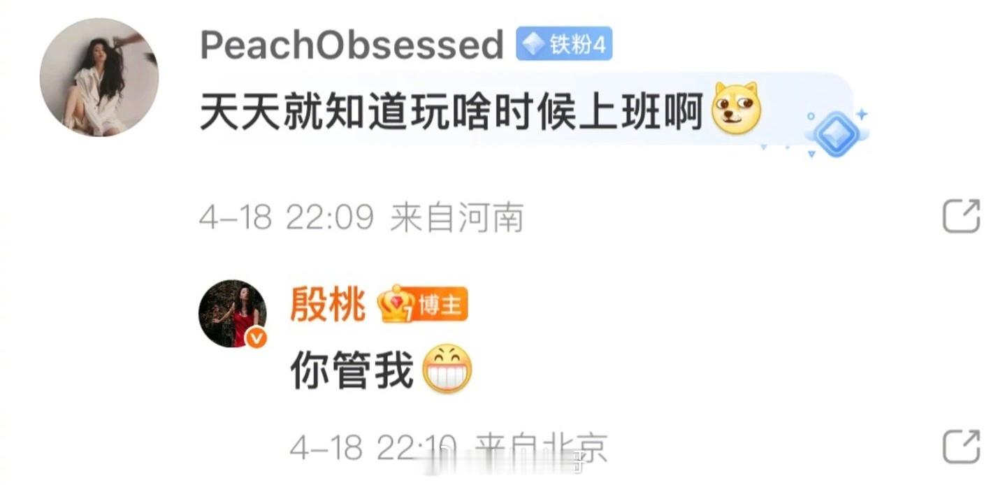 殷桃这活人感太牛了发了自己花2000买了4块石头赌石 