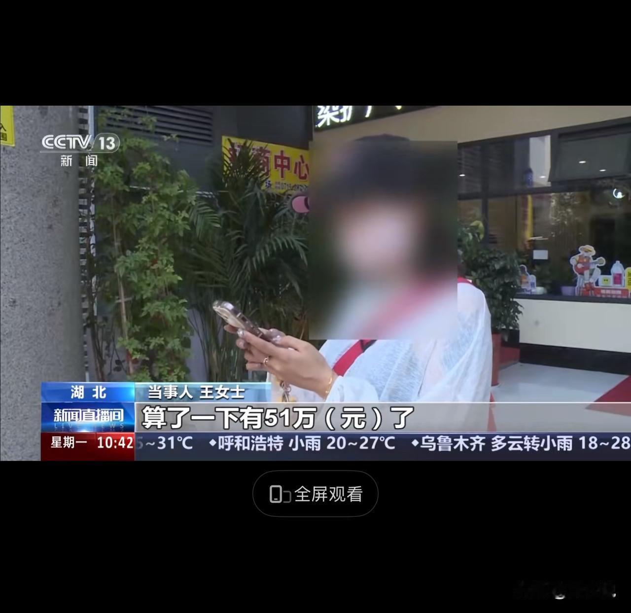 #MCN双量进阶计划#“真是太愚蠢了！”湖北十堰一位王女士大学毕业后，一直想读研