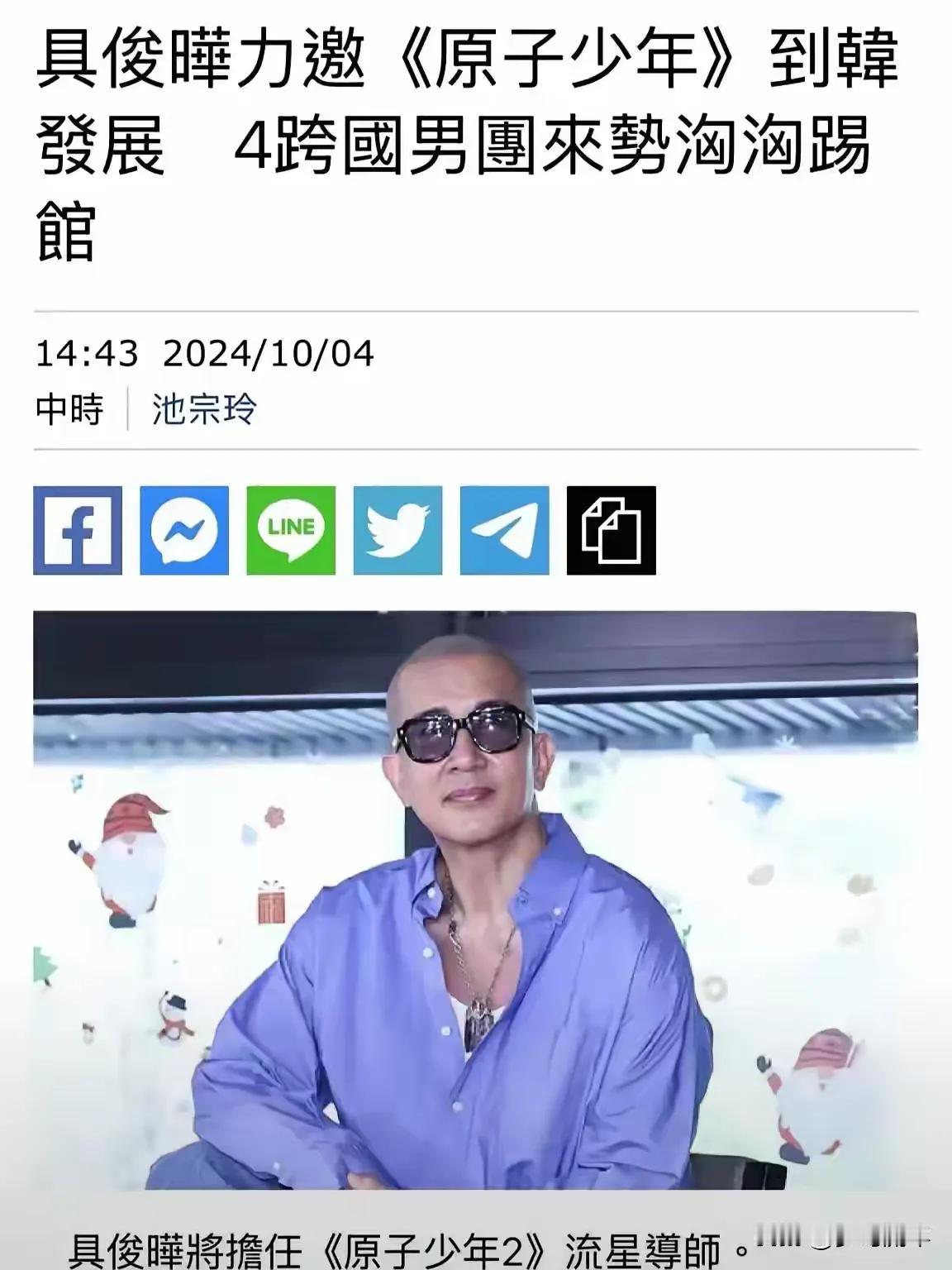 佩服，他凭借自己的炒作手段，把蹭老婆的热度发挥到极致，又接到了个新活，去这档综艺