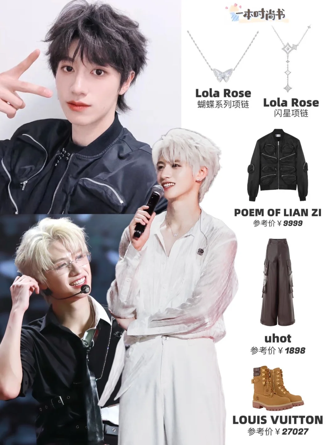 时代峰峻好眼光！！朱志鑫的帅无需多言😎