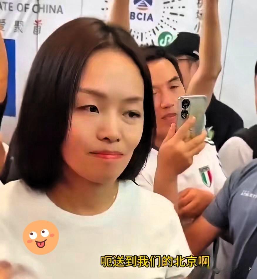 好消息，董路的奖杯送回来了！
​没想到温州的老板，亲自坐飞机把董路的奖杯拿回来了