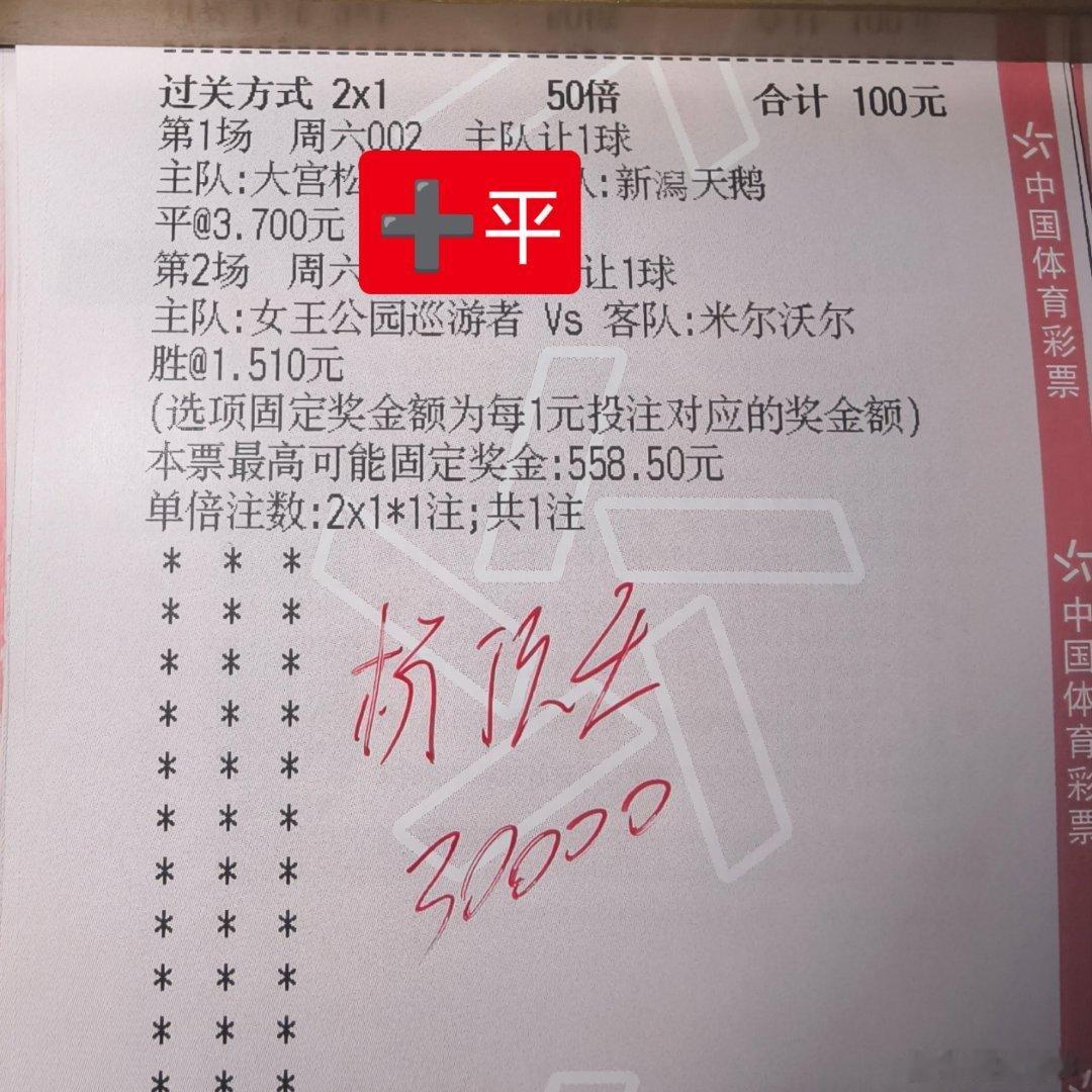 杨哥追连，胡总抄底！ 