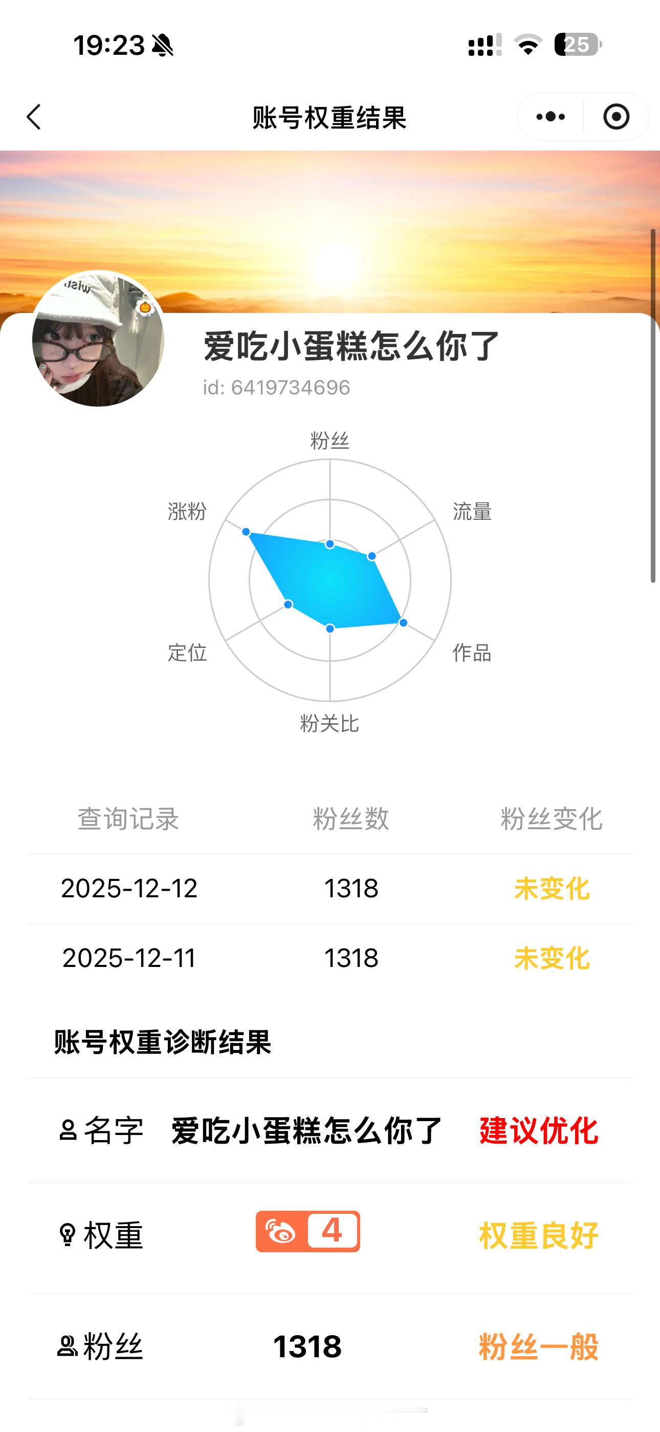 我不活了我qz居然这么低 