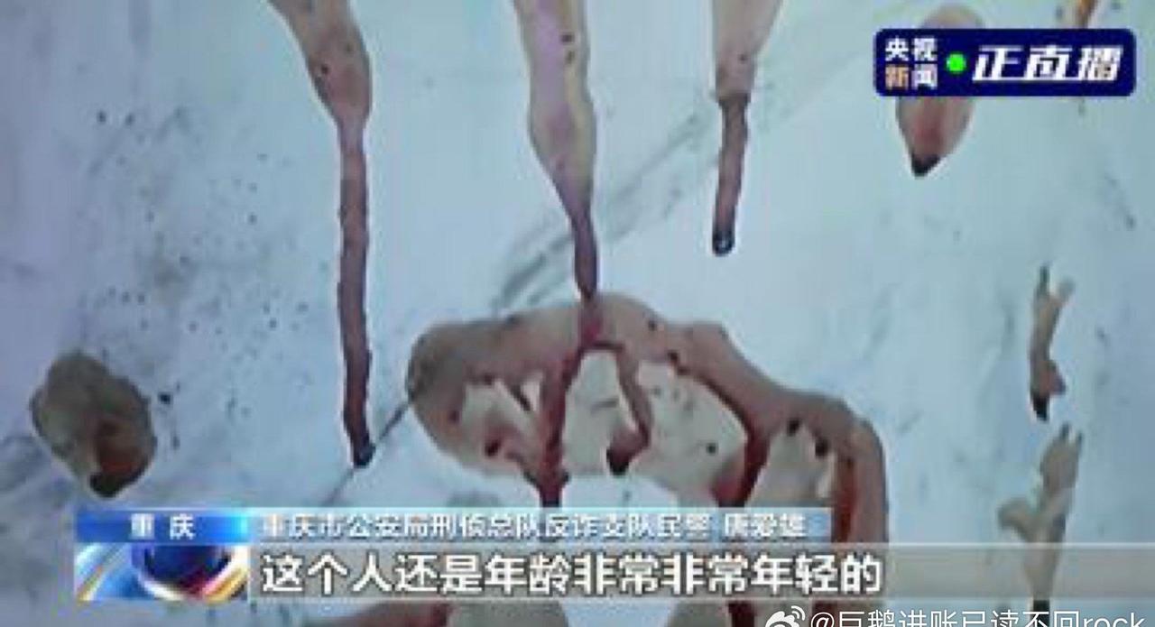 看🇨🇳人多 不把人当人
缅北小黑屋密密麻麻的正字 追查徐老发犯罪集团时，专…