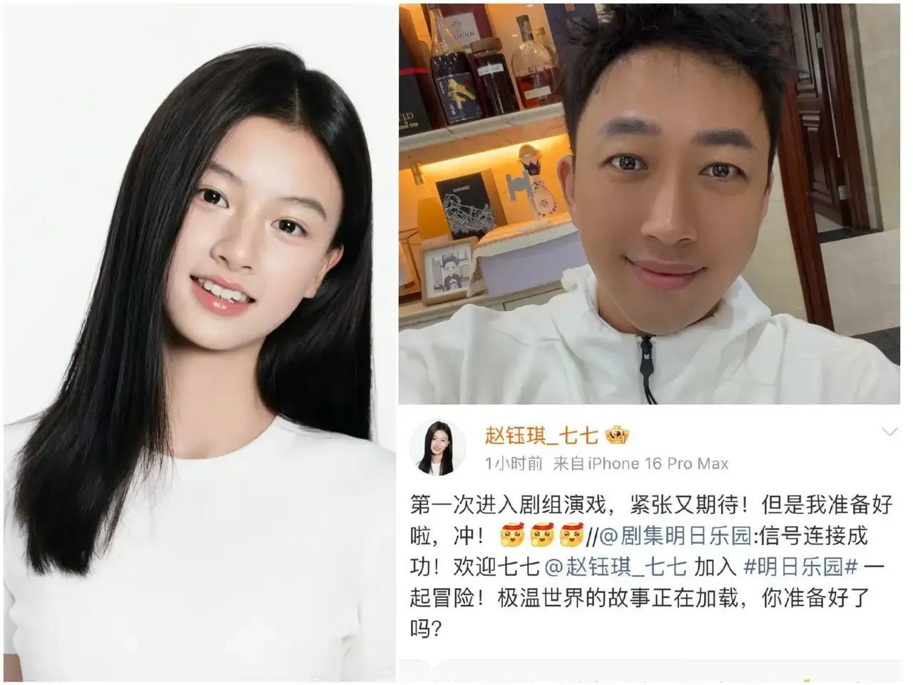 于正对女演员很好呀
真没想到
撞脸张柏芝的女孩七七，拒绝他转头就签了中都传媒。