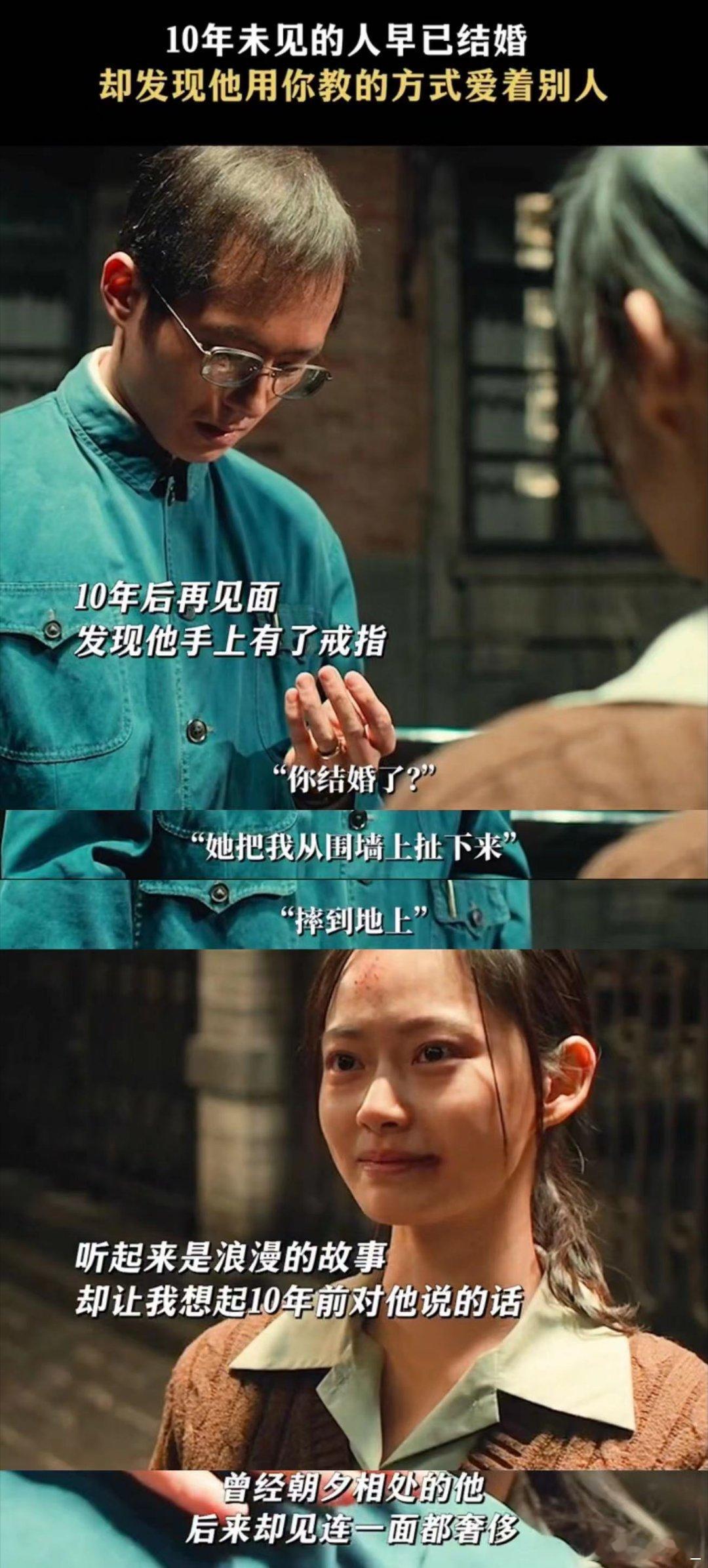 #为什么先出场的人却输了#有时候，先出场的人可能只是在对的时间遇到了错的人，或者