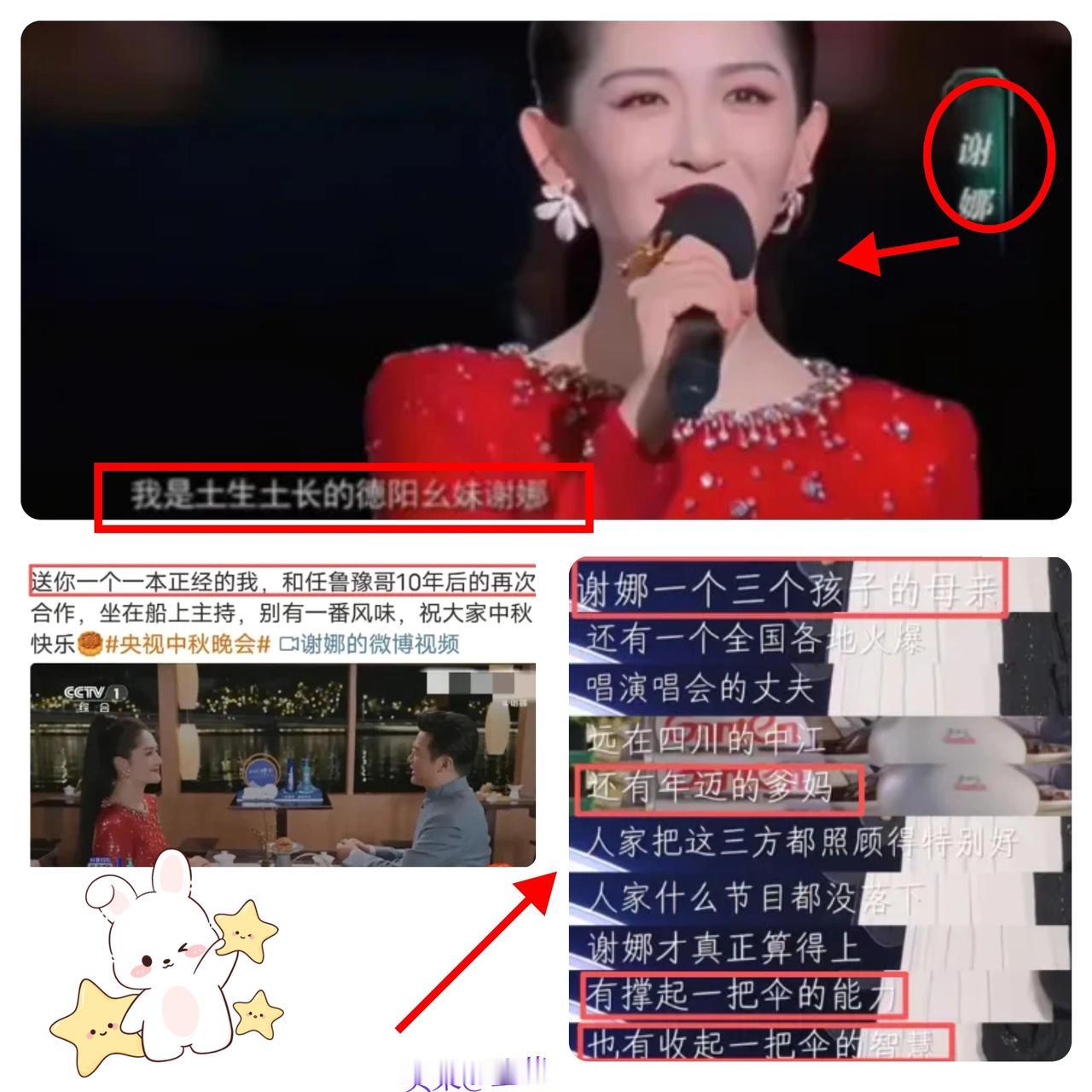 不敢相信！那个“坡姐”，真的站上了央视舞台
 
全网刷屏的震撼瞬间来了！

20