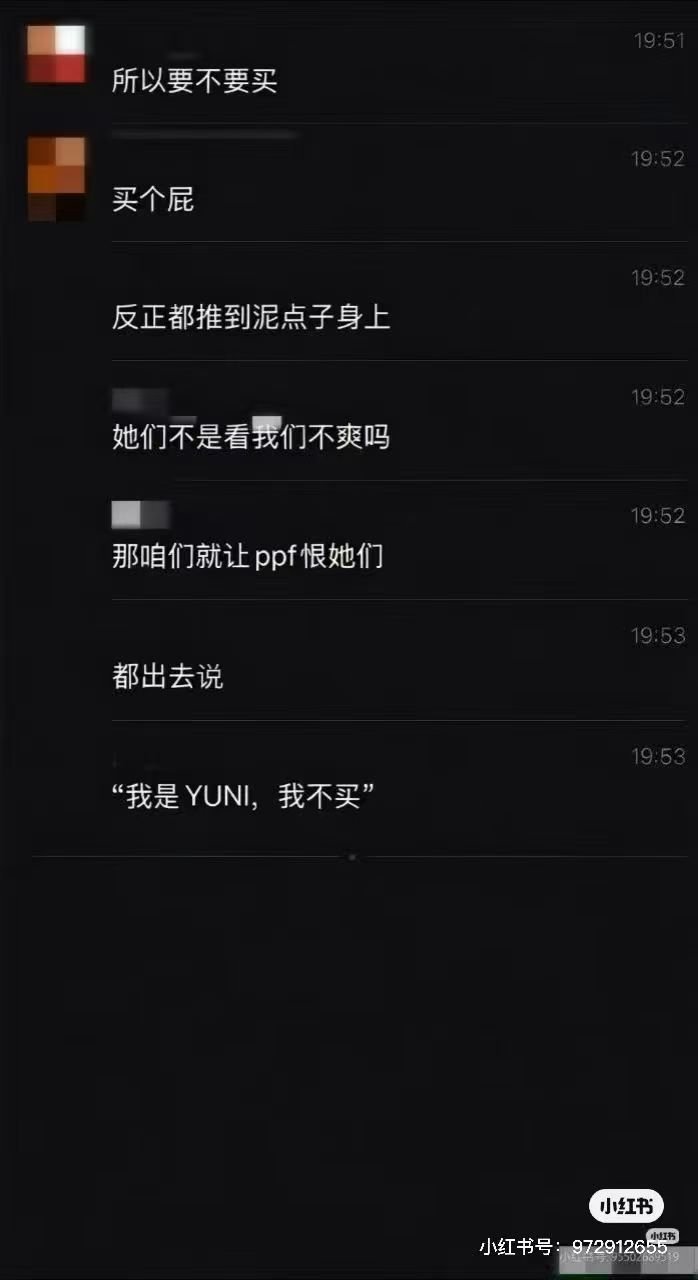 ？？？？ ​​​