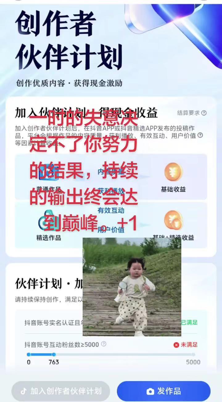 越挫越勇，加油！伦敦世乒赛 国乒女团横扫日本摘金 乒乓球 胜利属于我们