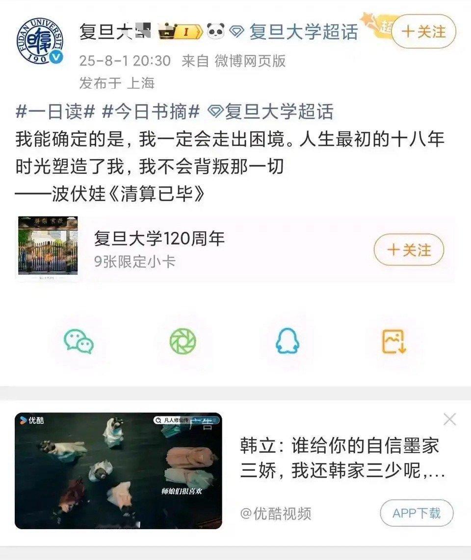 我就要恶心你们，怎么样啊[吃瓜][吃瓜][吃瓜] ​​​