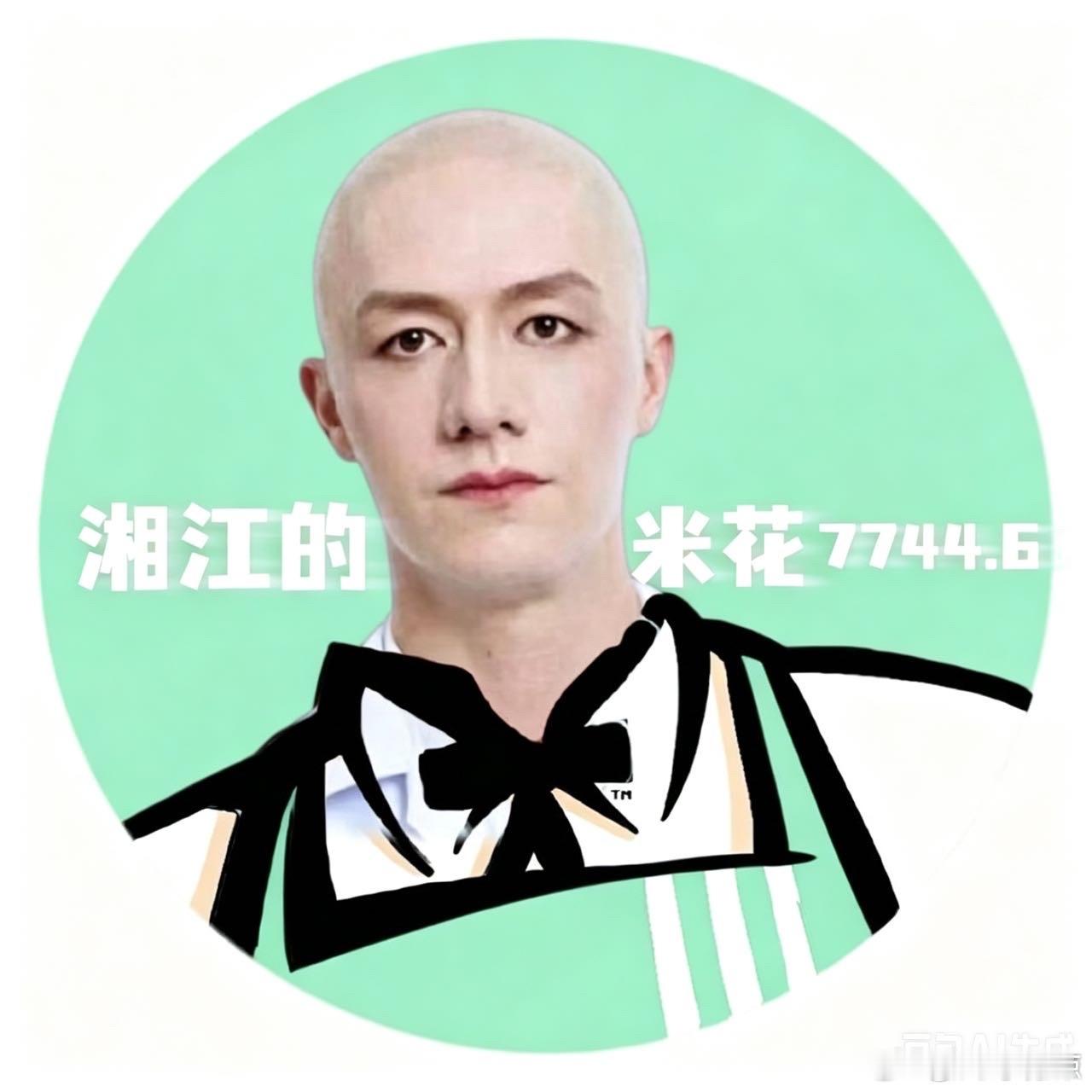 这是做啥啊？朱志鑫的头像很火爆吗？评论区看到五颜六色的图我还以为谁家应援色是七彩