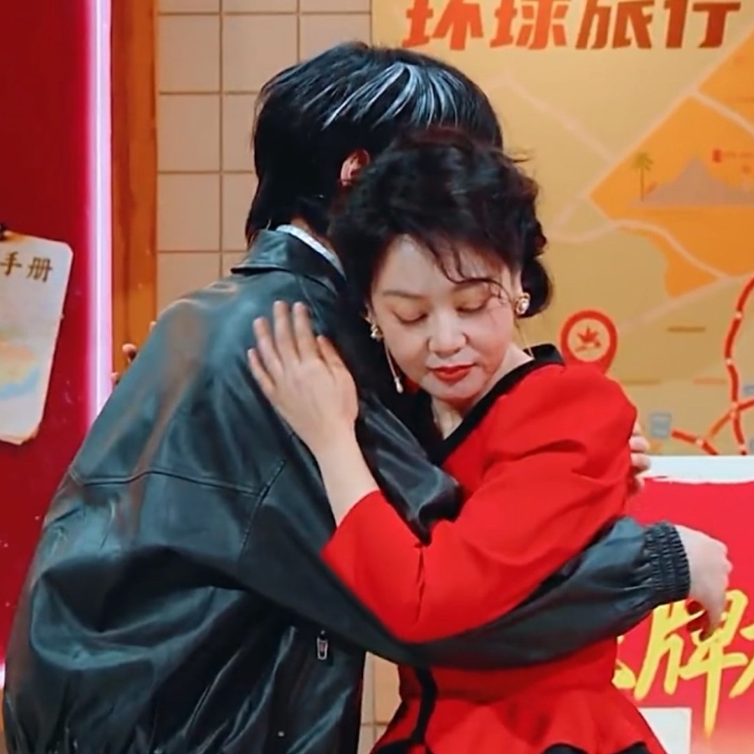 宋亚轩闫妮拥抱宋亚轩拥抱绅士手！宋亚轩拥抱绅士手 ​​​
