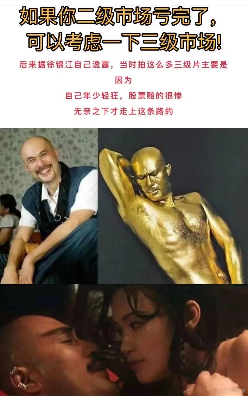 一级市场没你份，二级市场当韭菜，三级…？ ​​​