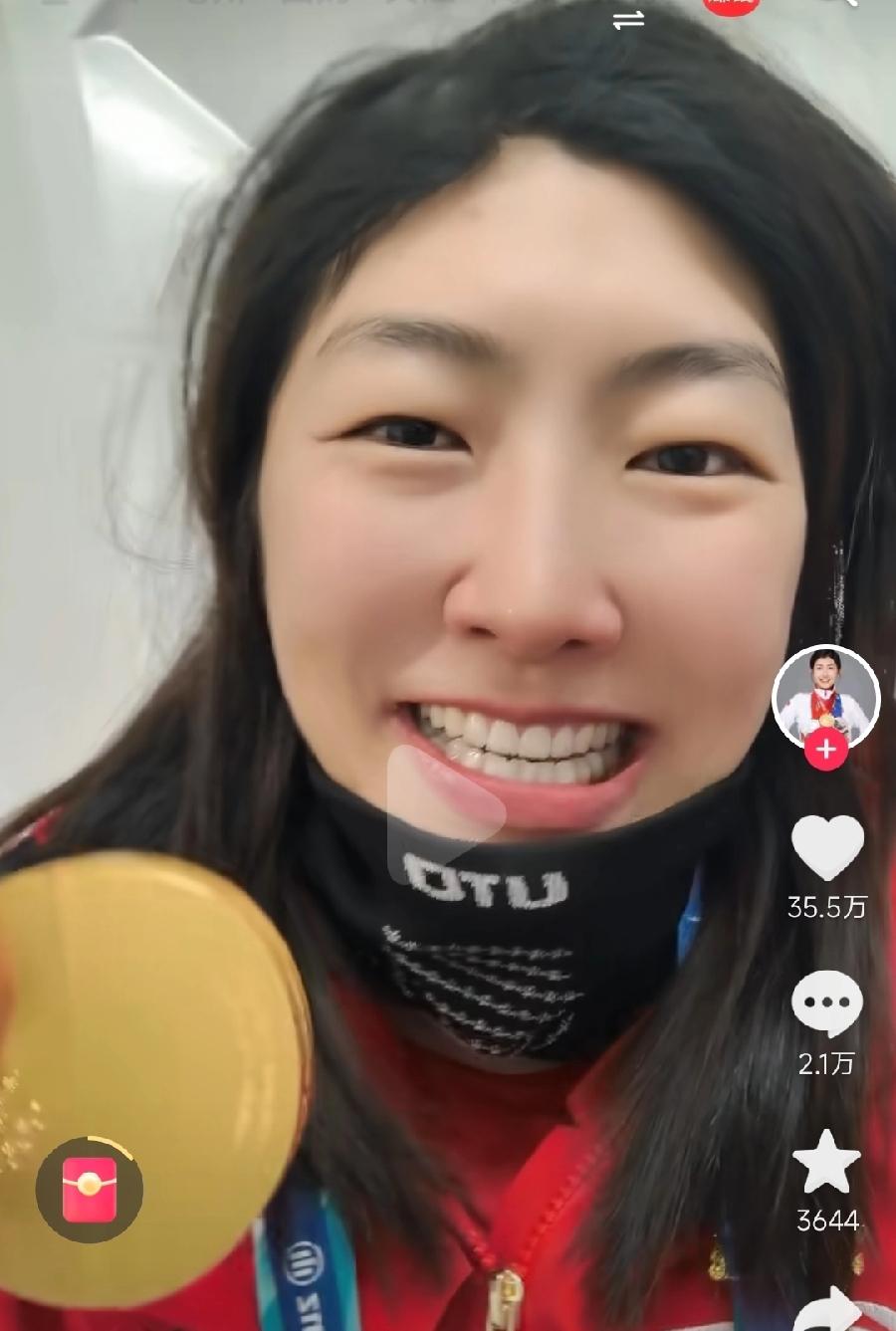 徐梦桃，赛后“凡尔赛”，第一时间发视频，兴奋说冬奥会夺冠了，第一个卫冕冠军！笑得