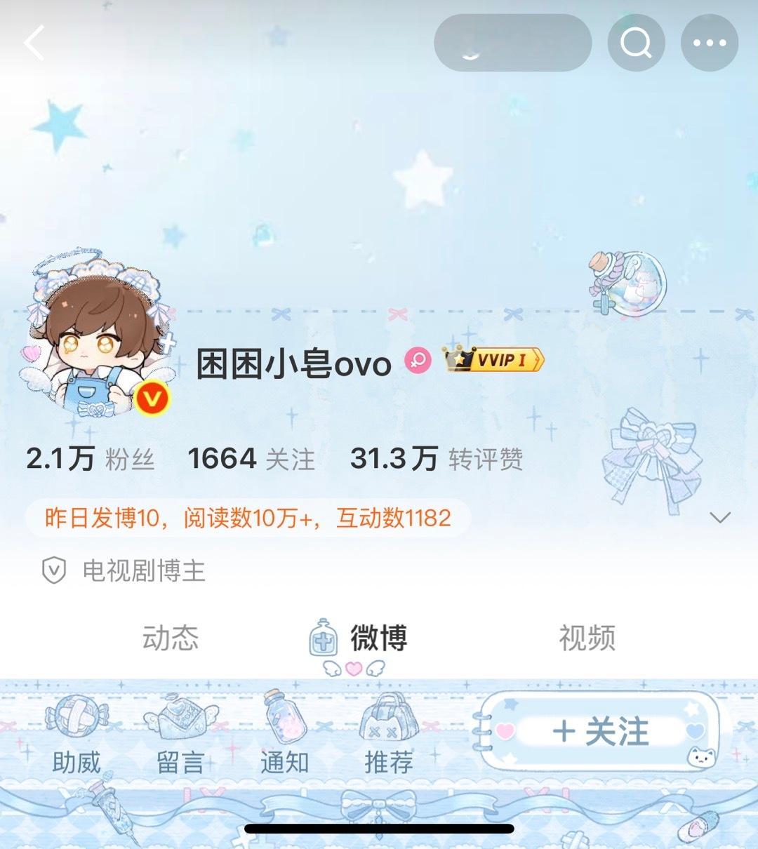 女神总在我想换头像的时候产出 是不是暗恋我 