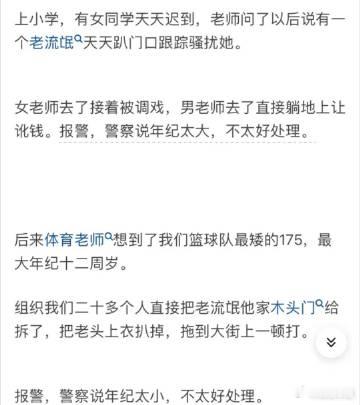 办法总比困难多[费解] ​​​
