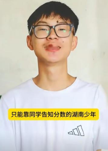 “来不及了，我不上985了！”湖南益阳，18岁高考考生考了642分（物理类），超