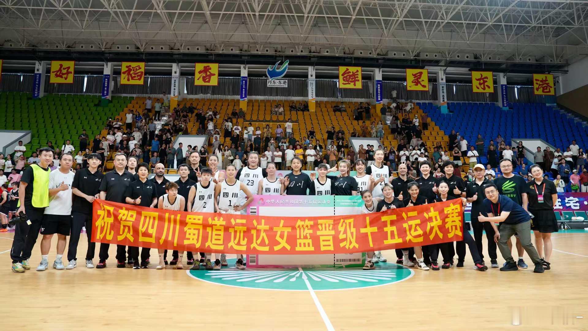 四川女篮 四川女篮全运会资格赛6场全胜收官，晋级全运会决赛圈！山西女篮31-14
