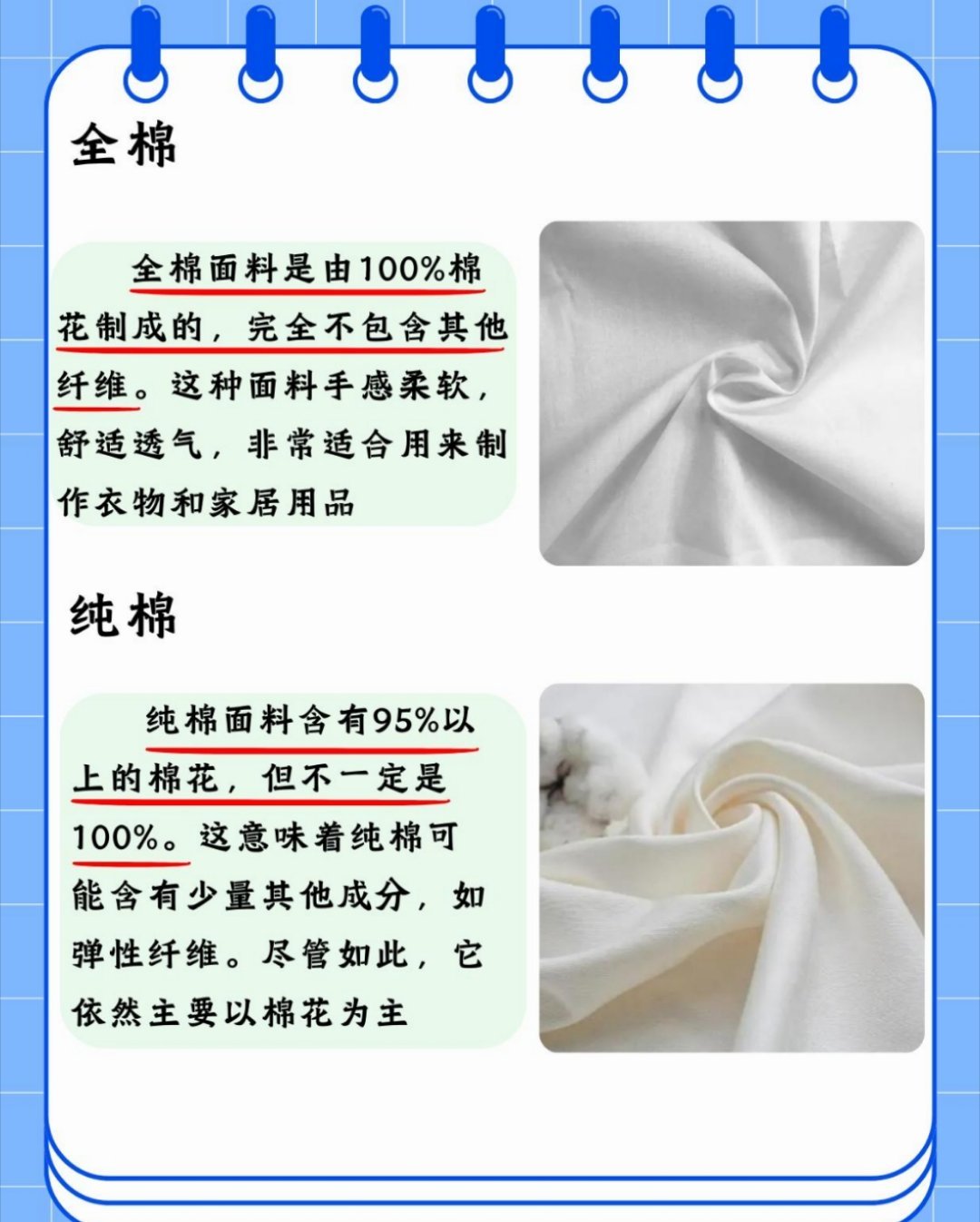 全棉的东西，因为是自然界的产物，所以有很多好处。首先，它特别能吸汗，还能快速把汗