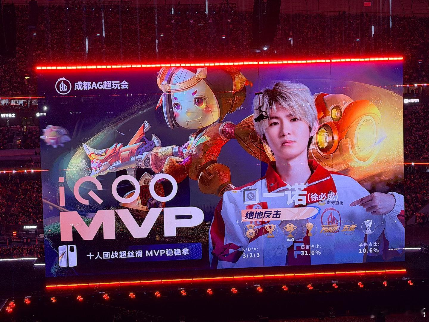 王铮亮祝贺AG 王铮亮的“天青色转金色雨”也太会说了！把AG夺冠的浪漫直接拉满，