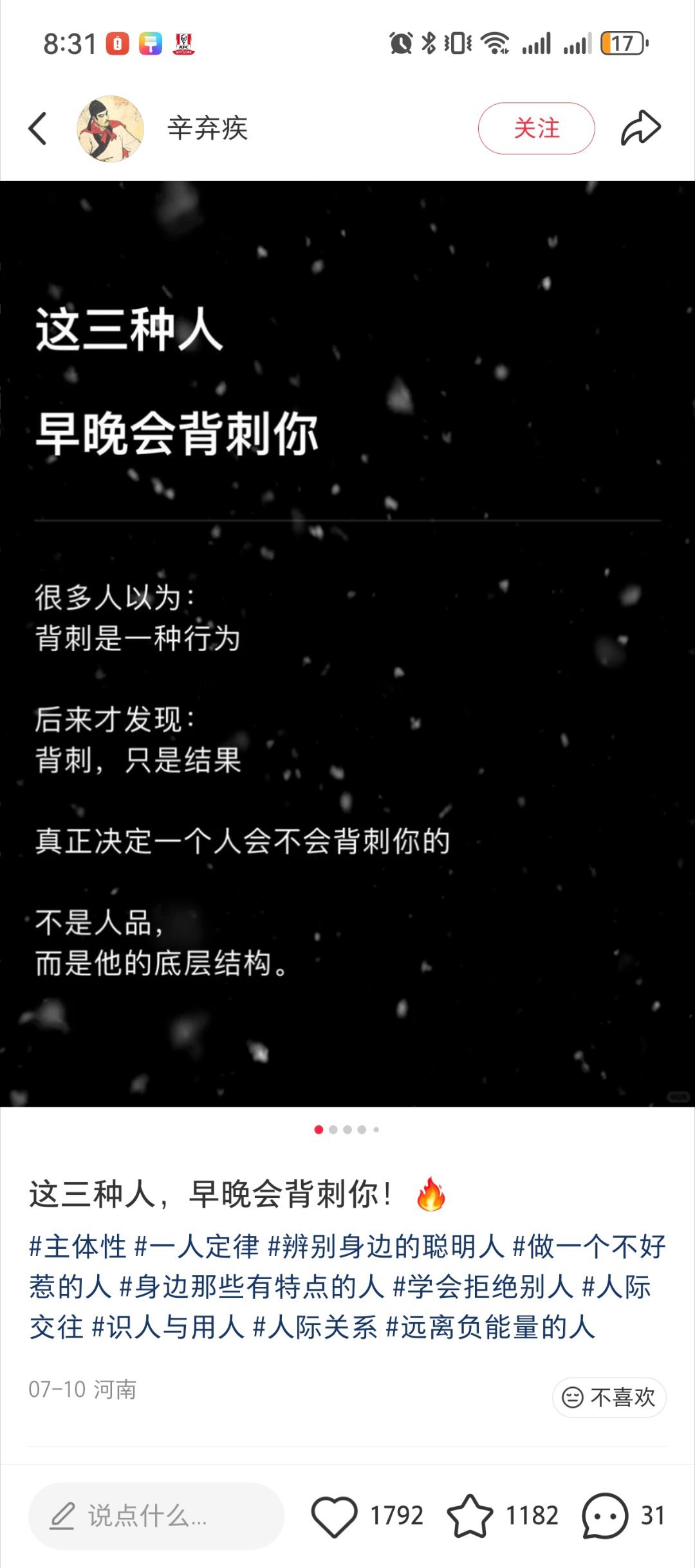 这几天我已经能被推送这类型的视频了 