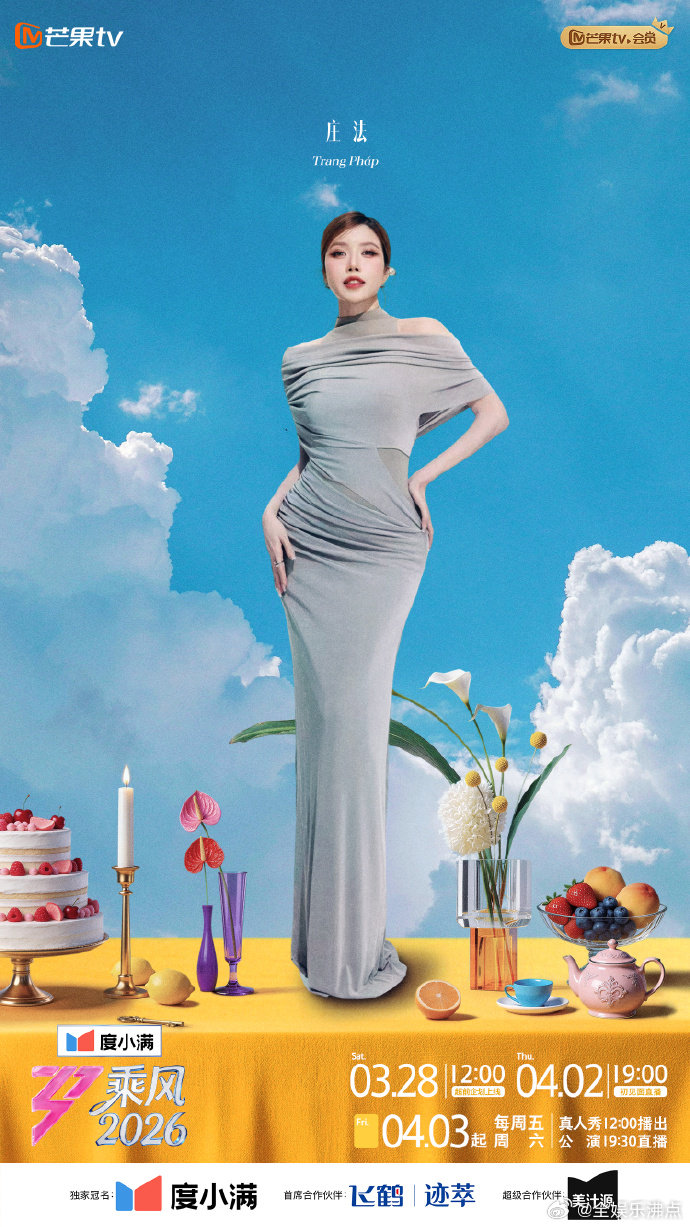 浪姐7初舞台选歌每首歌都自带回忆杀，初舞台我能循环一百遍乘风2026