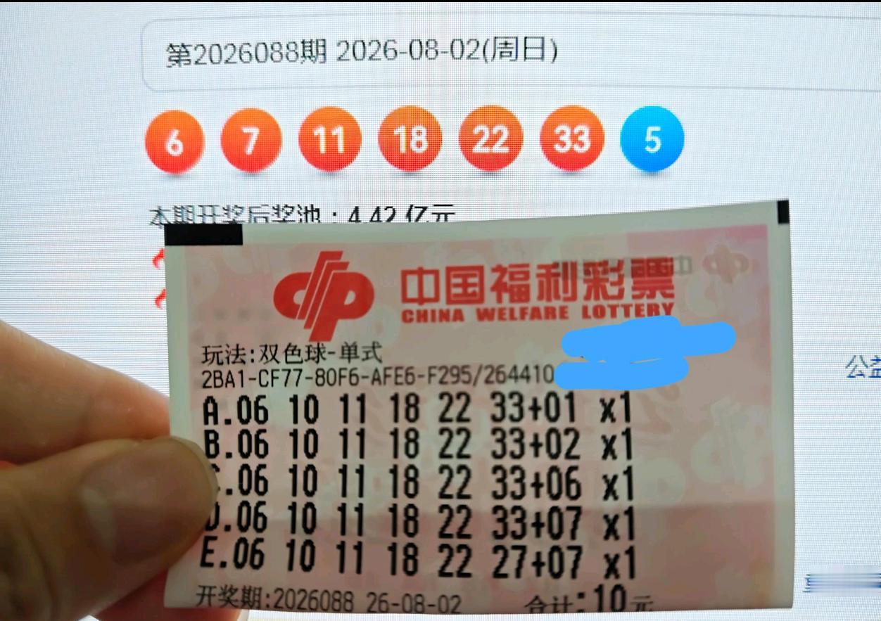 难受啊！中了这么多5+0，深圳那么多注二等奖，偏偏不给我一注[捂脸][捂脸]哪怕