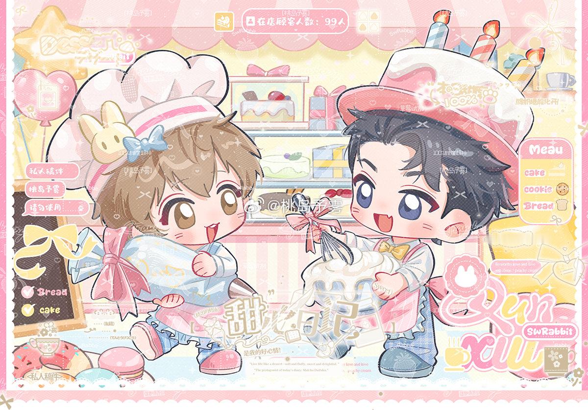 188男团   🍰   群秀 ⁖✦ ˖ ⊹ ｡ 𝙃𝙖𝙥𝙥𝙮 𝙗𝙞