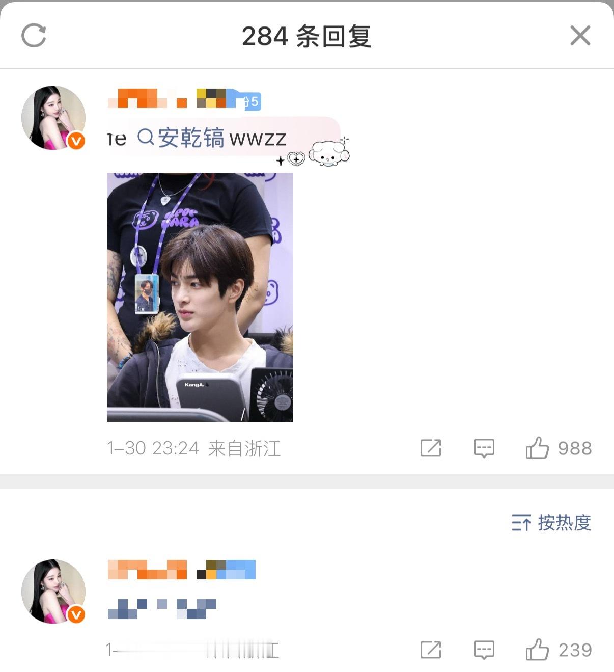 如何评价安乾镐和韩维辰内外楼赞💦💦💦 