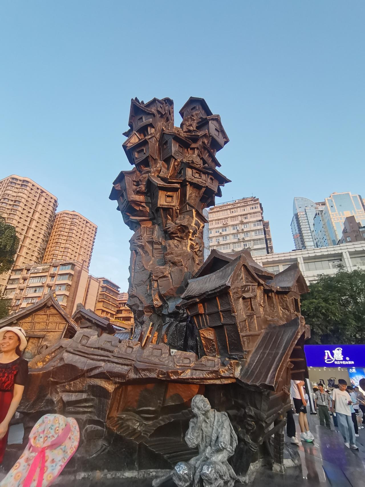 重庆洪崖洞