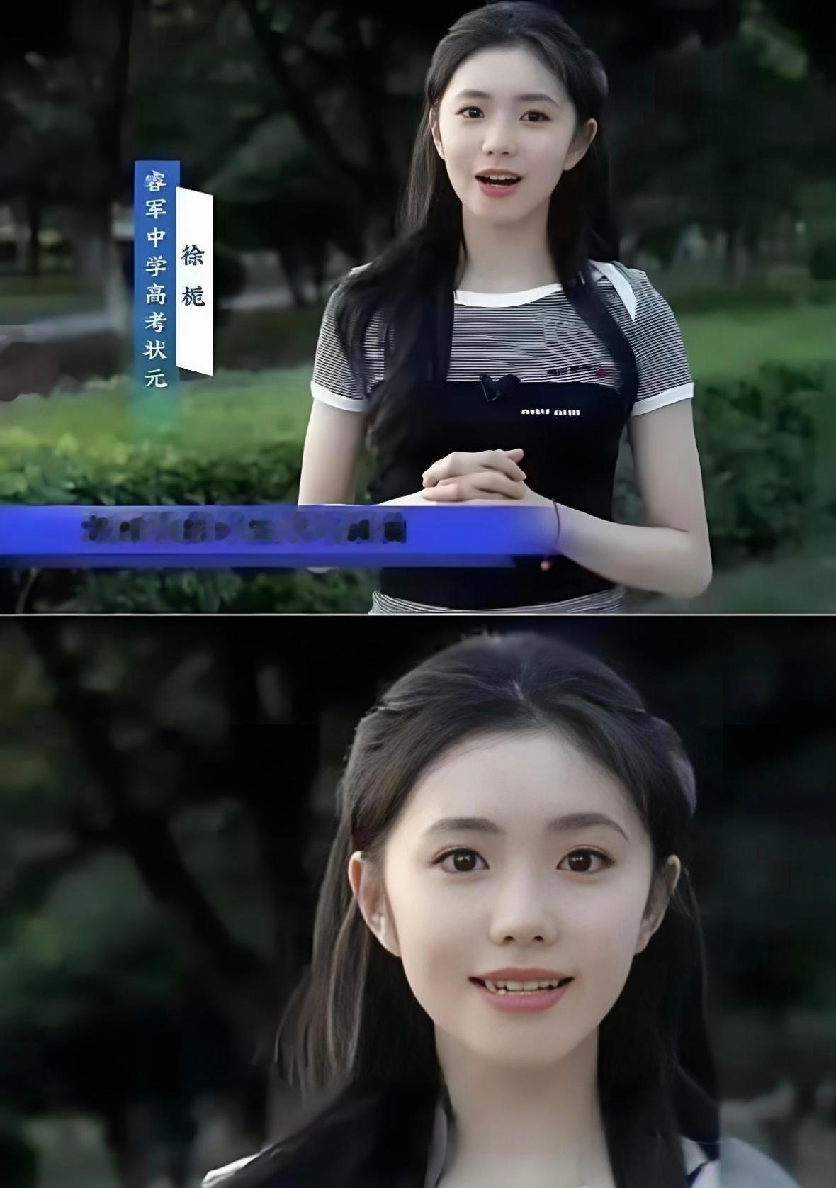妈呀，现在的高考状元都这么漂亮了吗？！ 