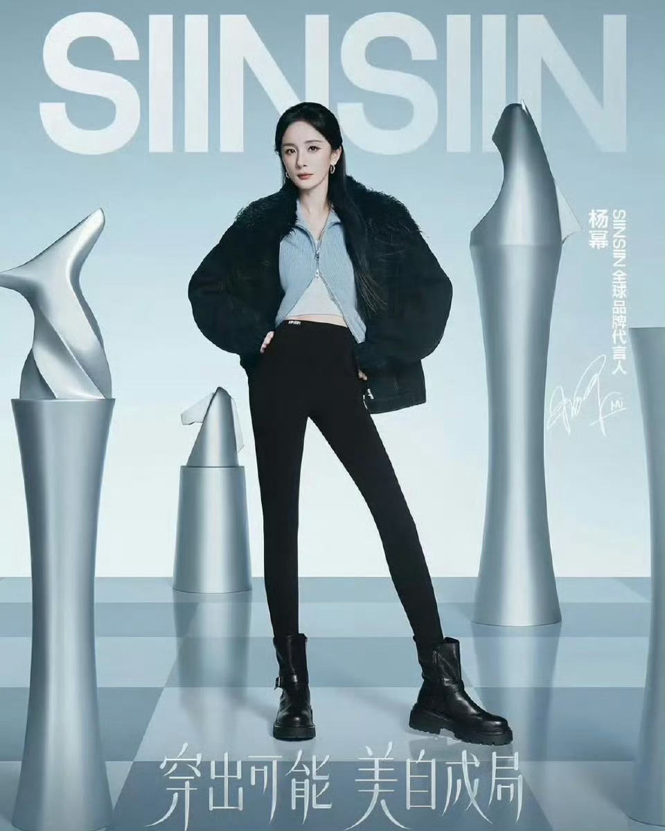 杨幂、杨紫、鞠婧祎同品牌大片。 ​​​