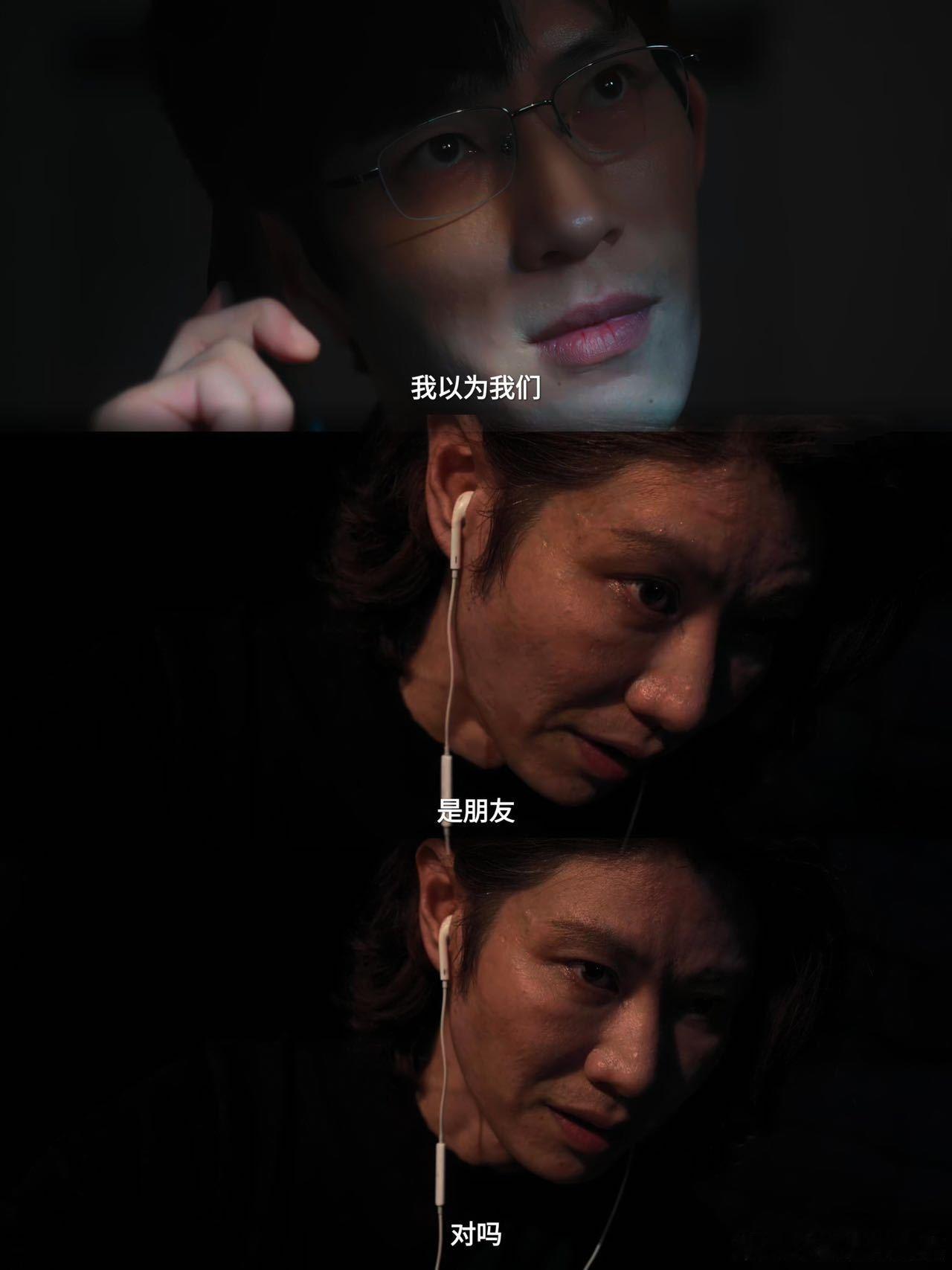 井柏然胡巴之母夯爆了钢铁森林这剧质感绝了，悬疑感拉满节奏超舒服，井柏然的斯文教授