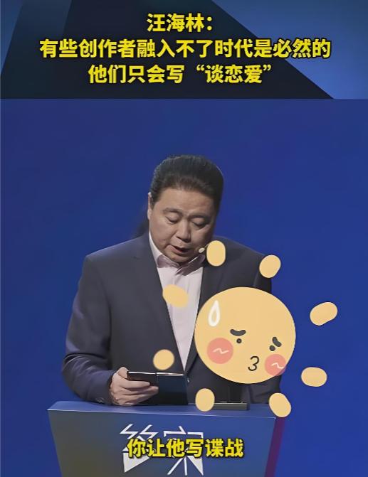 汪海林说的对，中国当代的文艺工作者，根子上就是小资产阶级，他们是没有文化的 “文